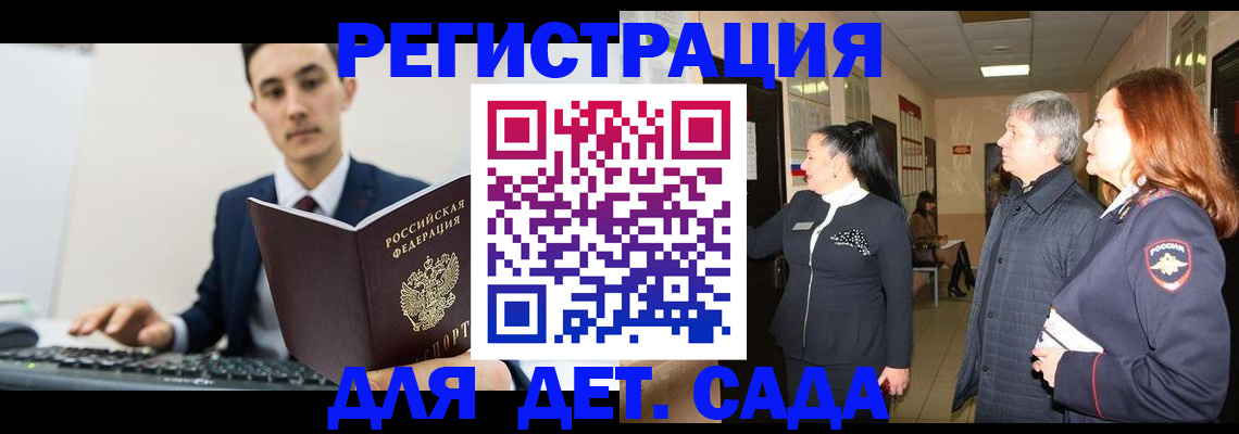 прописка от собственника в Каменск-Уральске